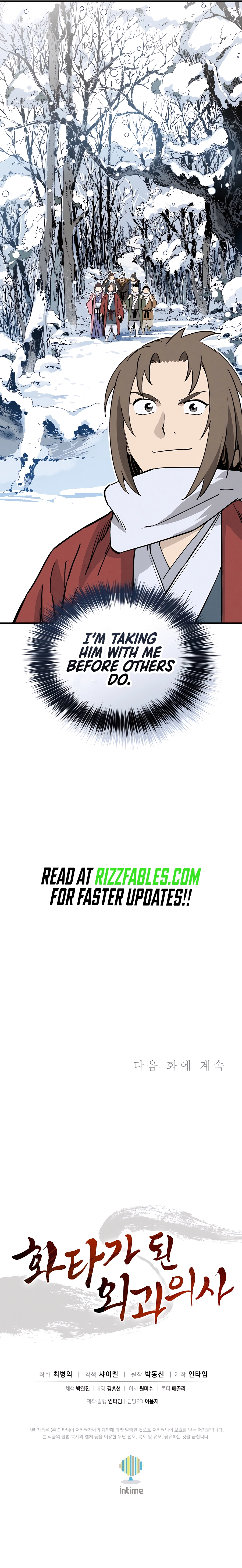 Page 12 of Chapter 115