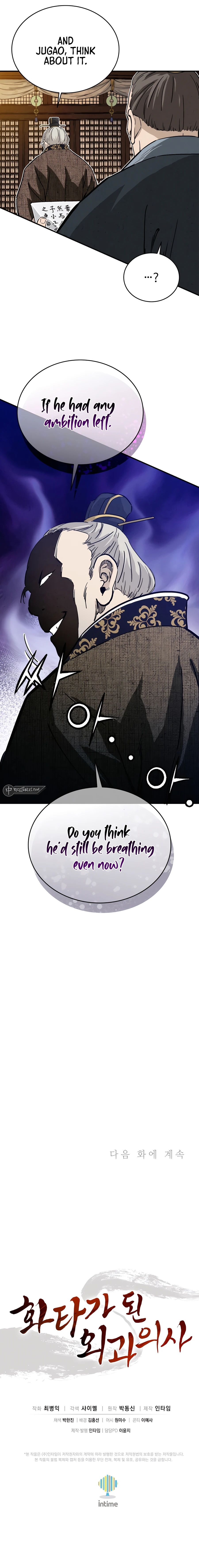 Page 13 of Chapter 119