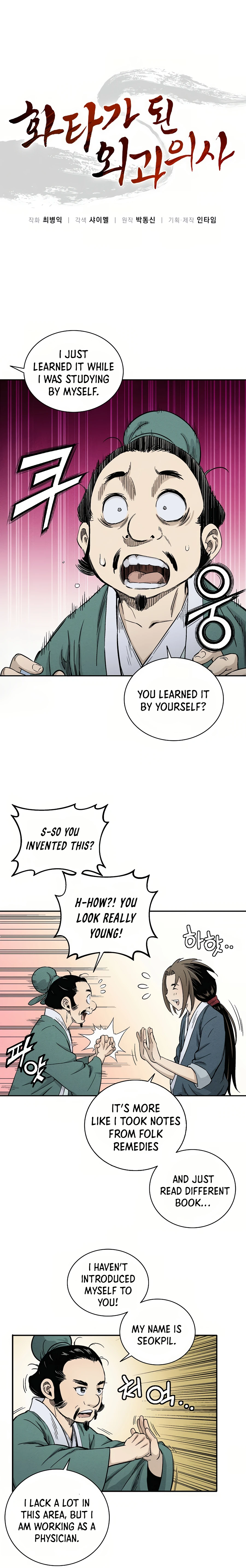 Page 2 of Chapter 12