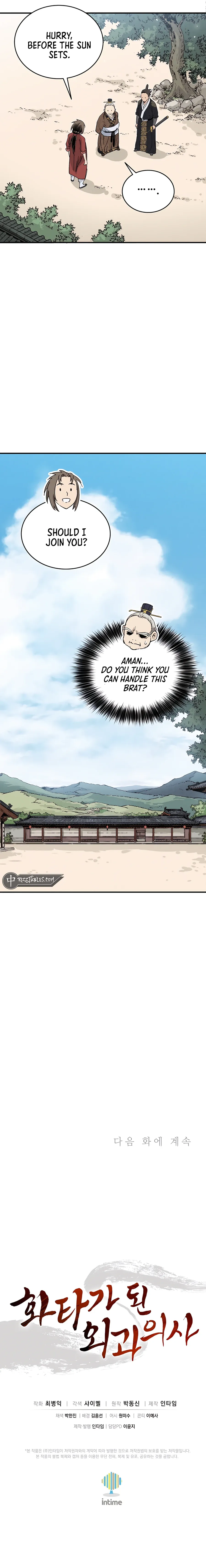 Page 12 of Chapter 121