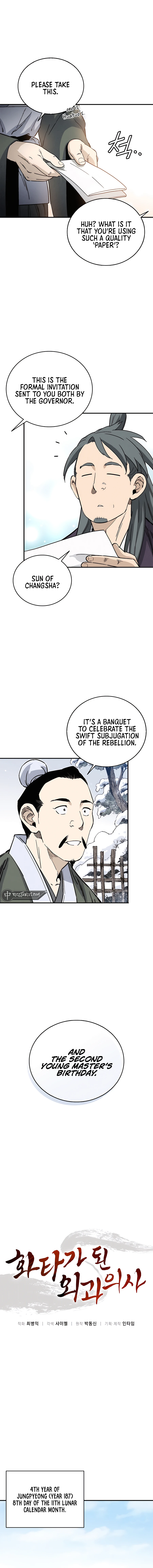 Page 4 of Chapter 127