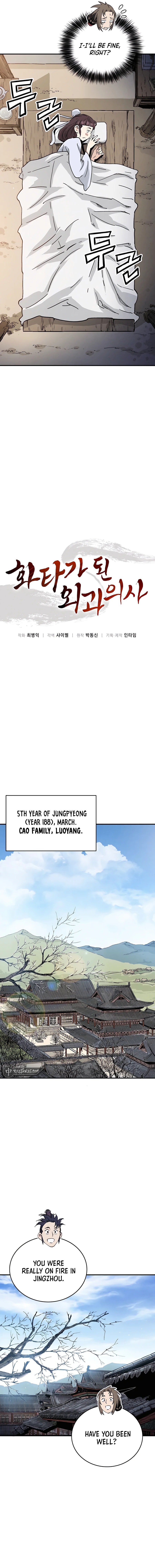 Page 10 of Chapter 131