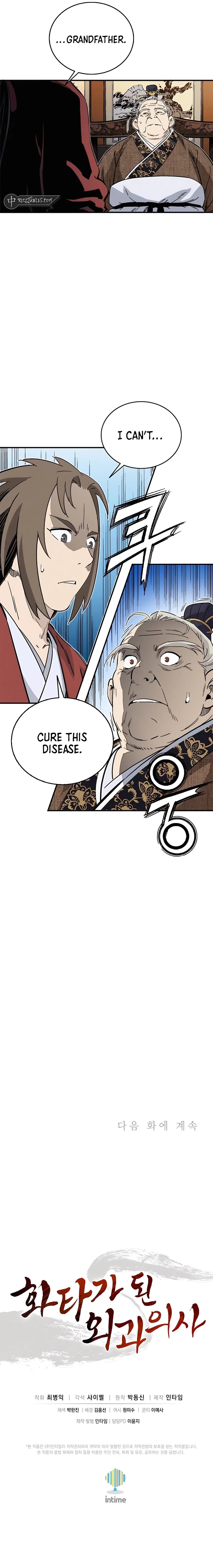 Page 16 of Chapter 131