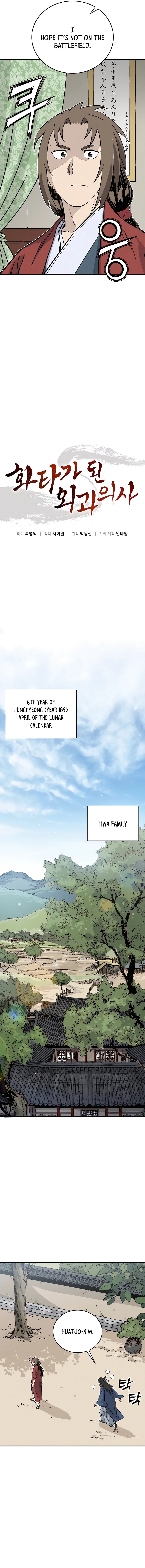Page 10 of Chapter 134