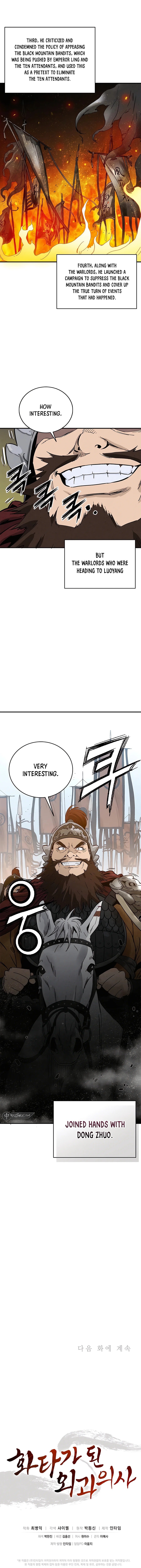 Page 14 of Chapter 134