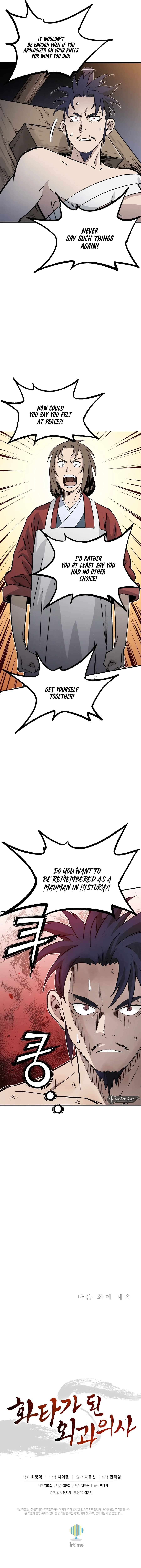 Page 11 of Chapter 139