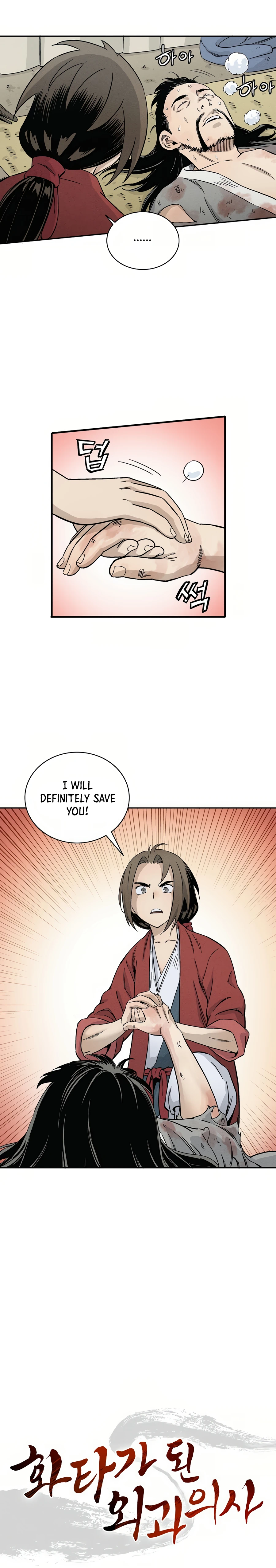 Page 7 of Chapter 14