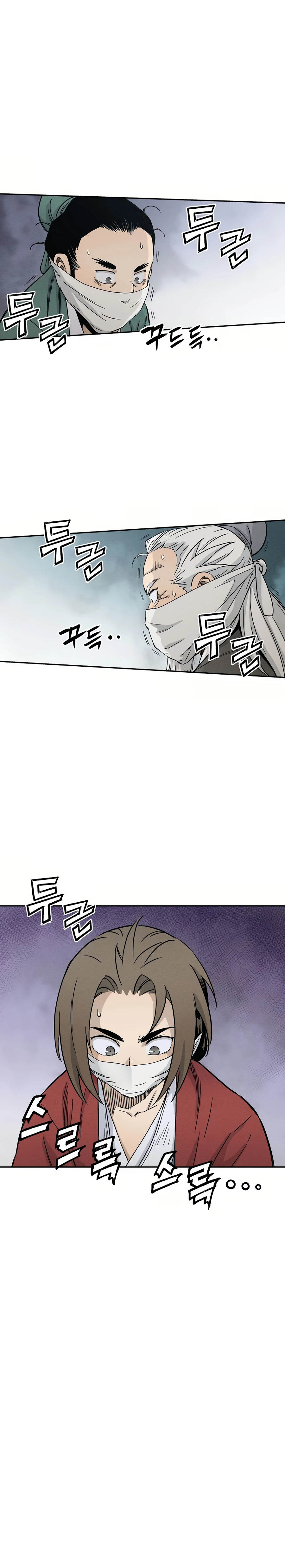 Page 12 of Chapter 14