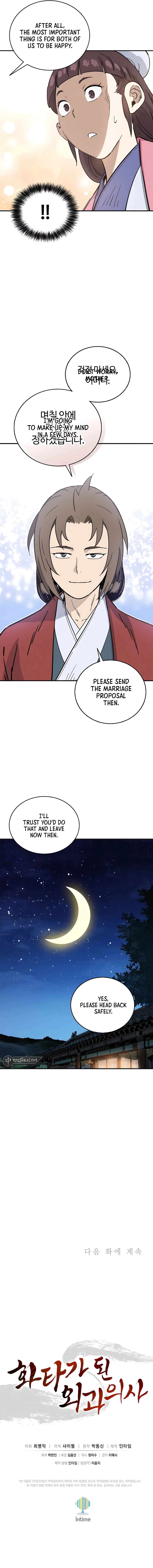 Page 12 of Chapter 143
