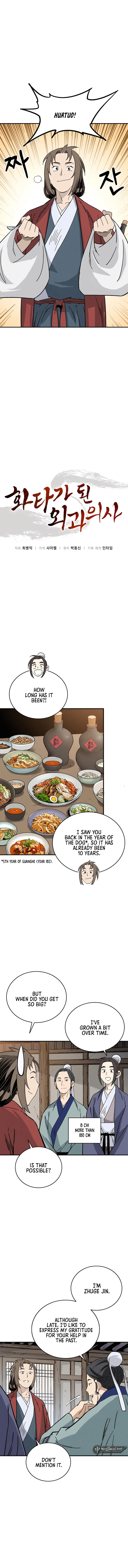 Page 3 of Chapter 145