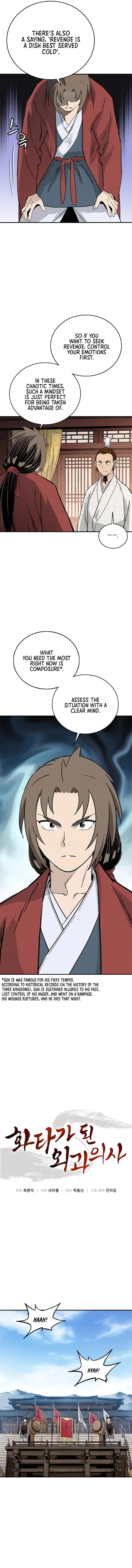 Page 6 of Chapter 146