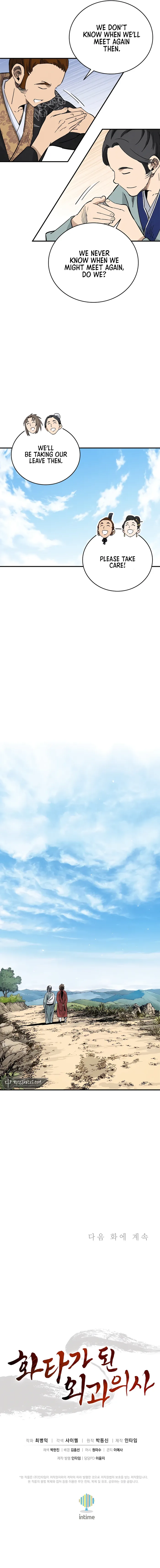 Page 11 of Chapter 147