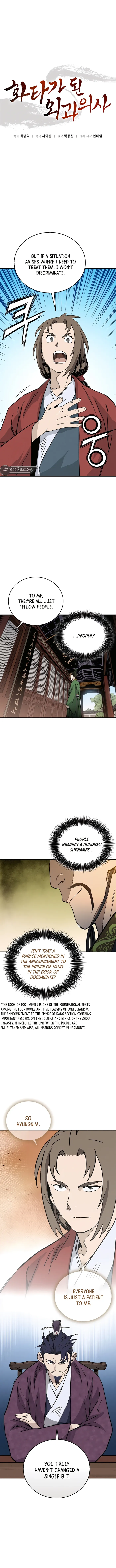 Page 1 of Chapter 151