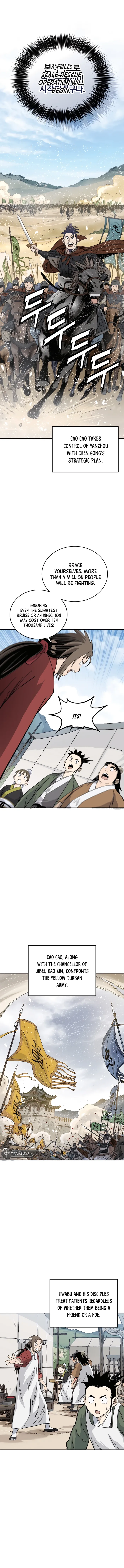 Page 7 of Chapter 151