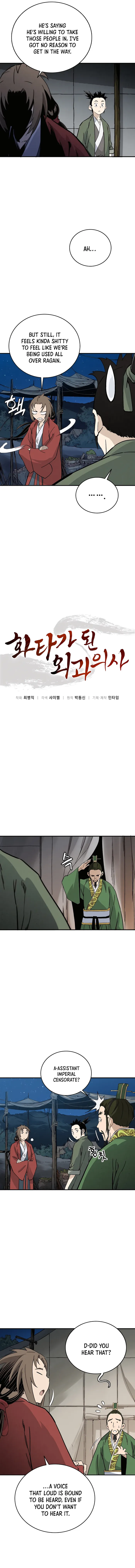 Page 4 of Chapter 152
