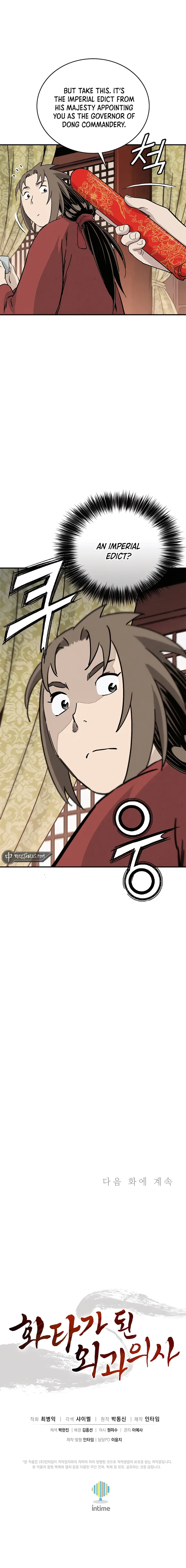 Page 11 of Chapter 152