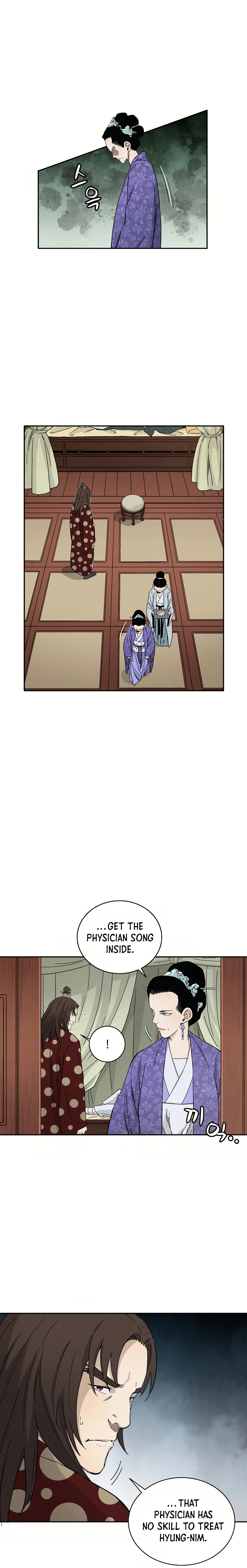 Page 3 of Chapter 17