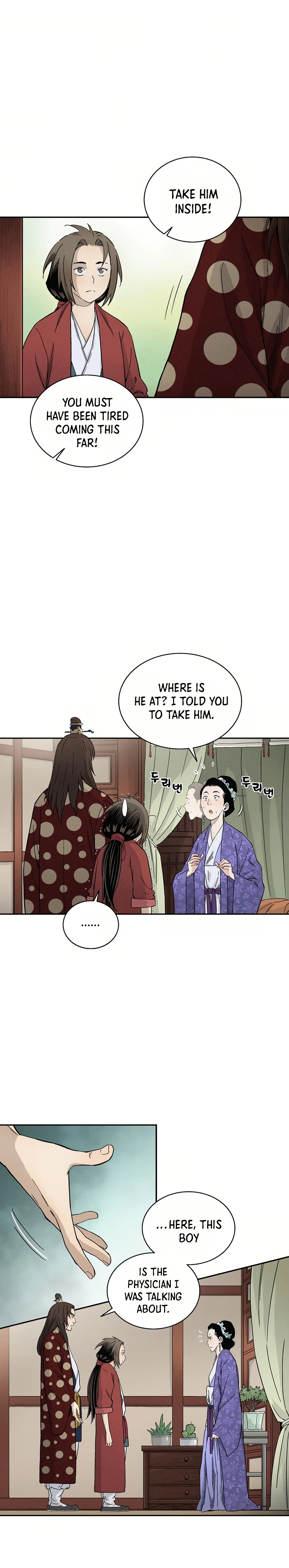 Page 14 of Chapter 17