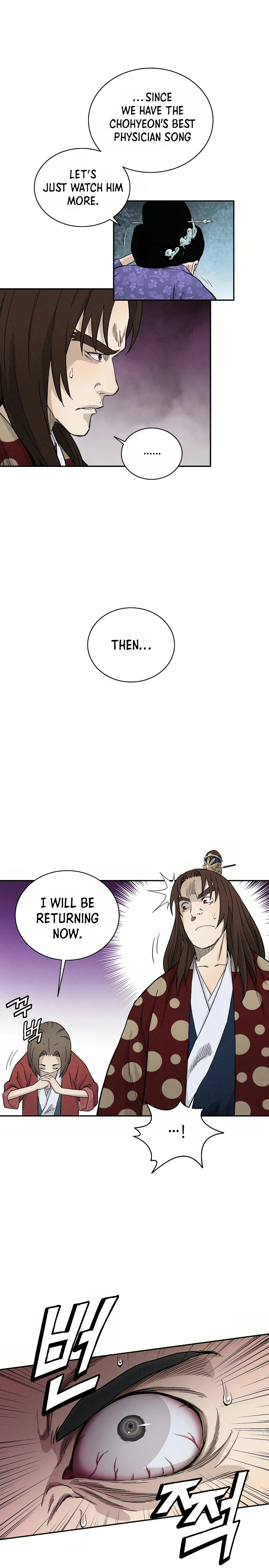 Page 17 of Chapter 17