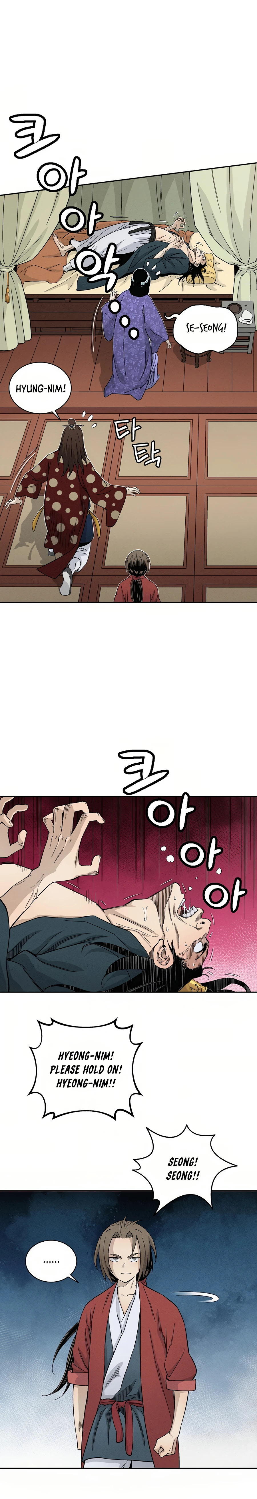 Page 18 of Chapter 17