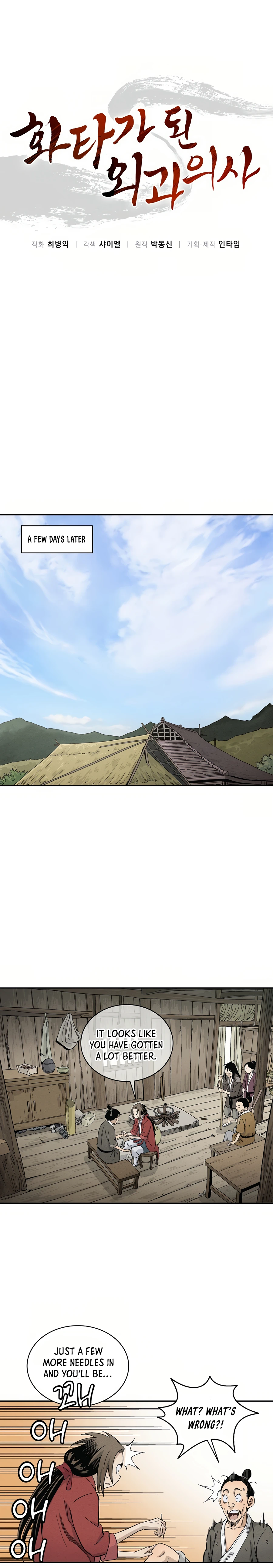 Page 2 of Chapter 18