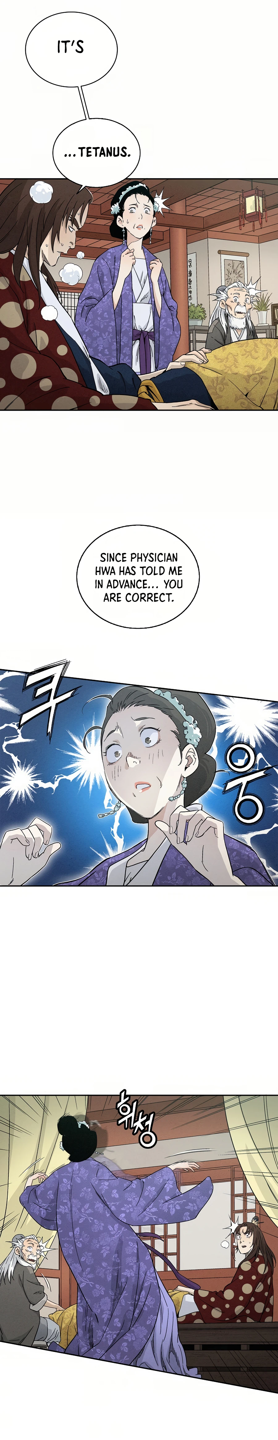 Page 21 of Chapter 18