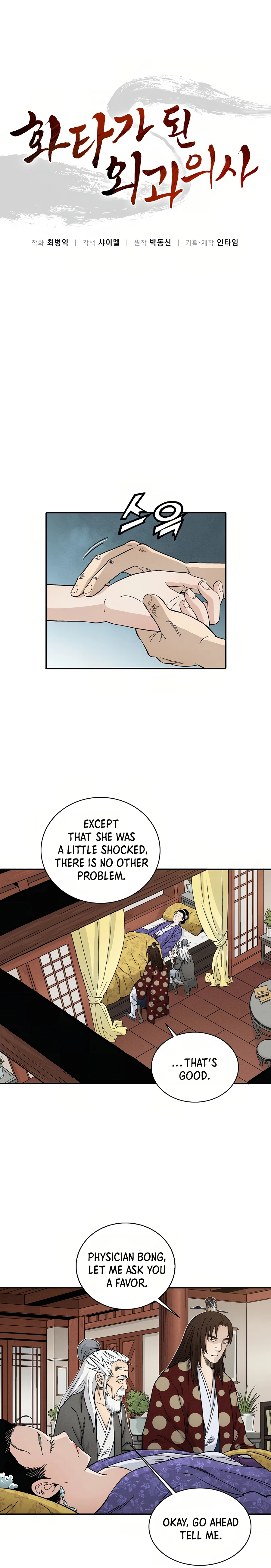Page 2 of Chapter 19