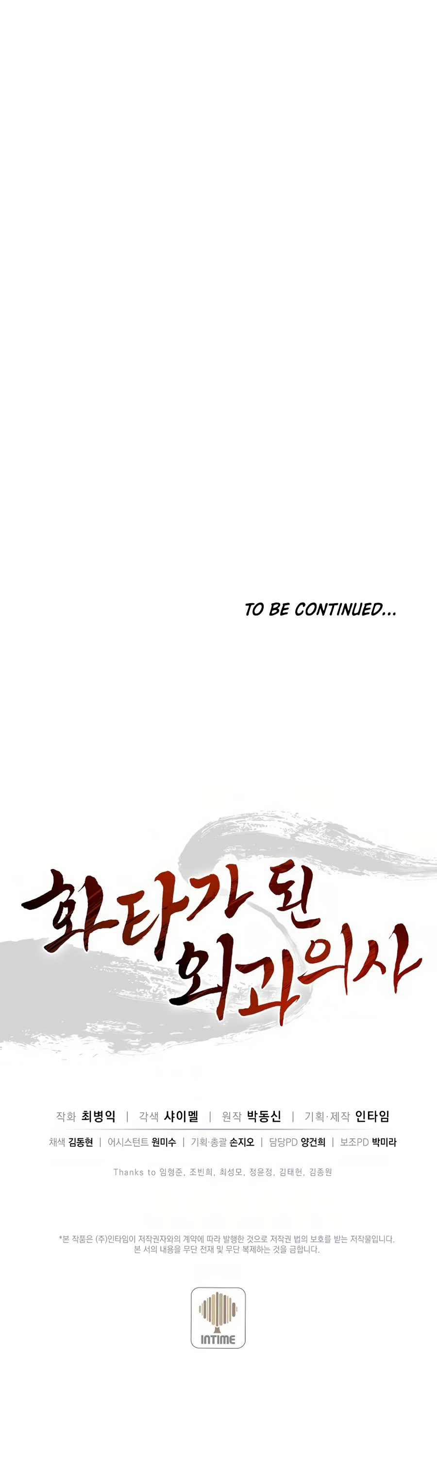 Page 22 of Chapter 19