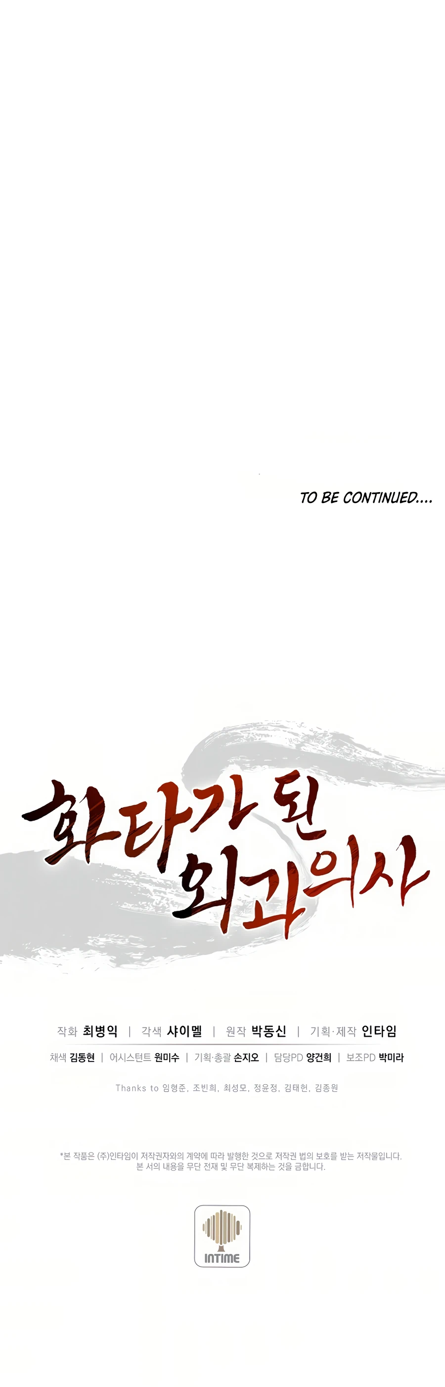 Page 22 of Chapter 20