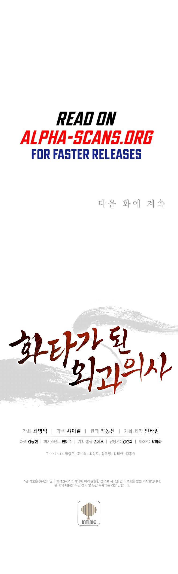 Page 14 of Chapter 23