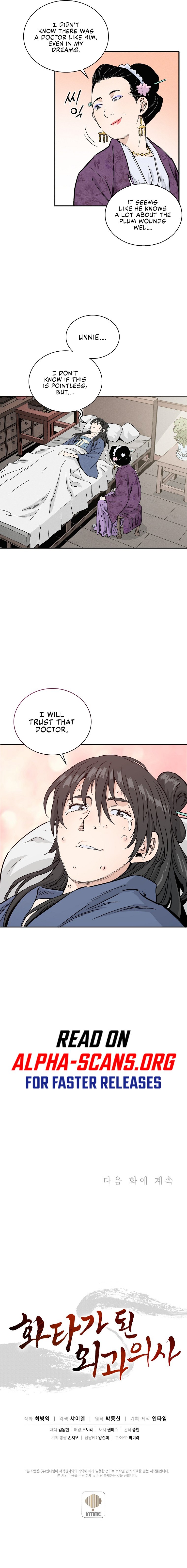 Page 8 of Chapter 33