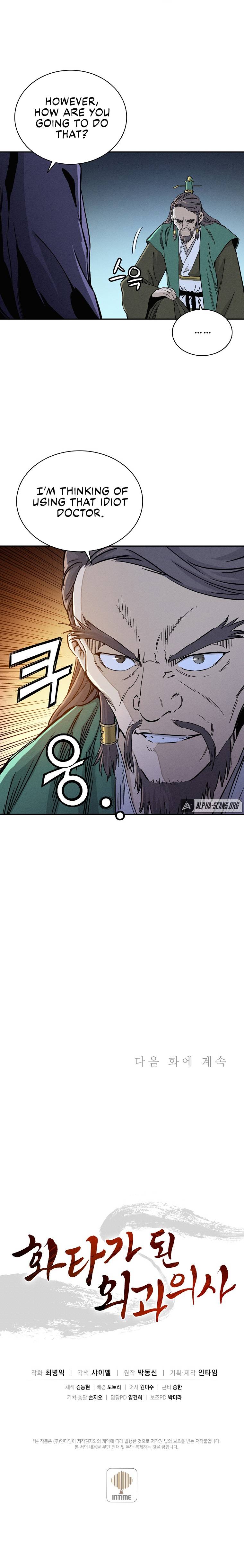 Page 7 of Chapter 42