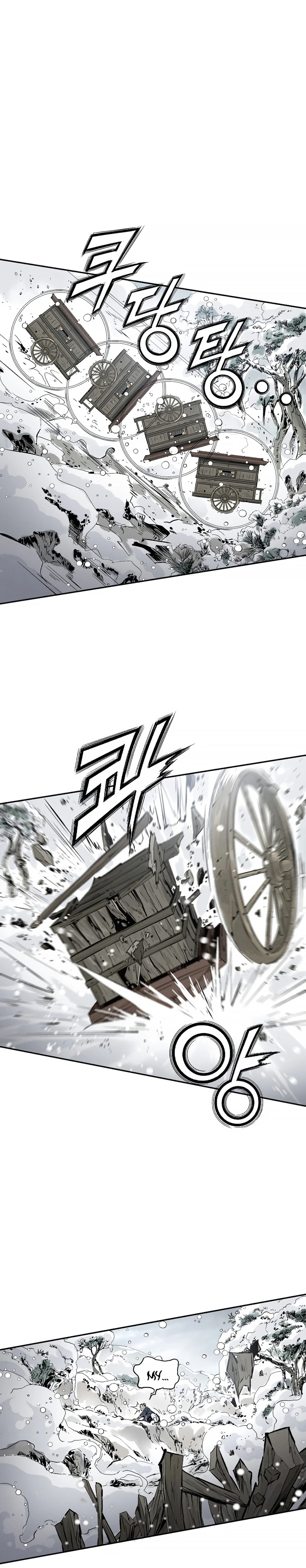 Page 16 of Chapter 43