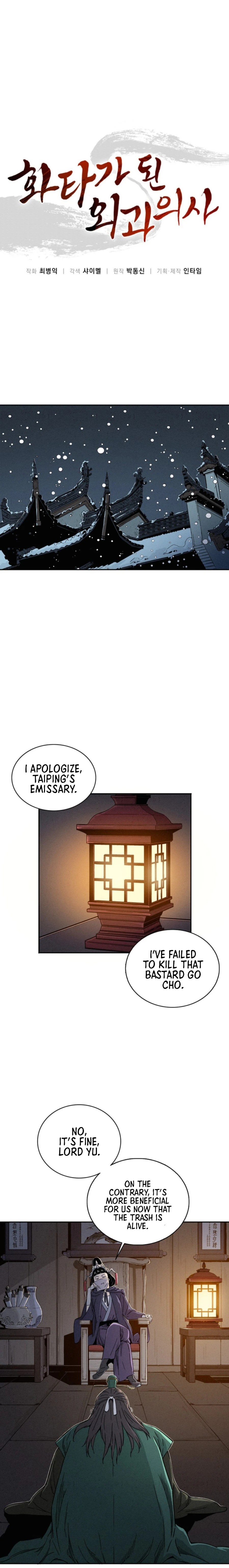 Page 5 of Chapter 44