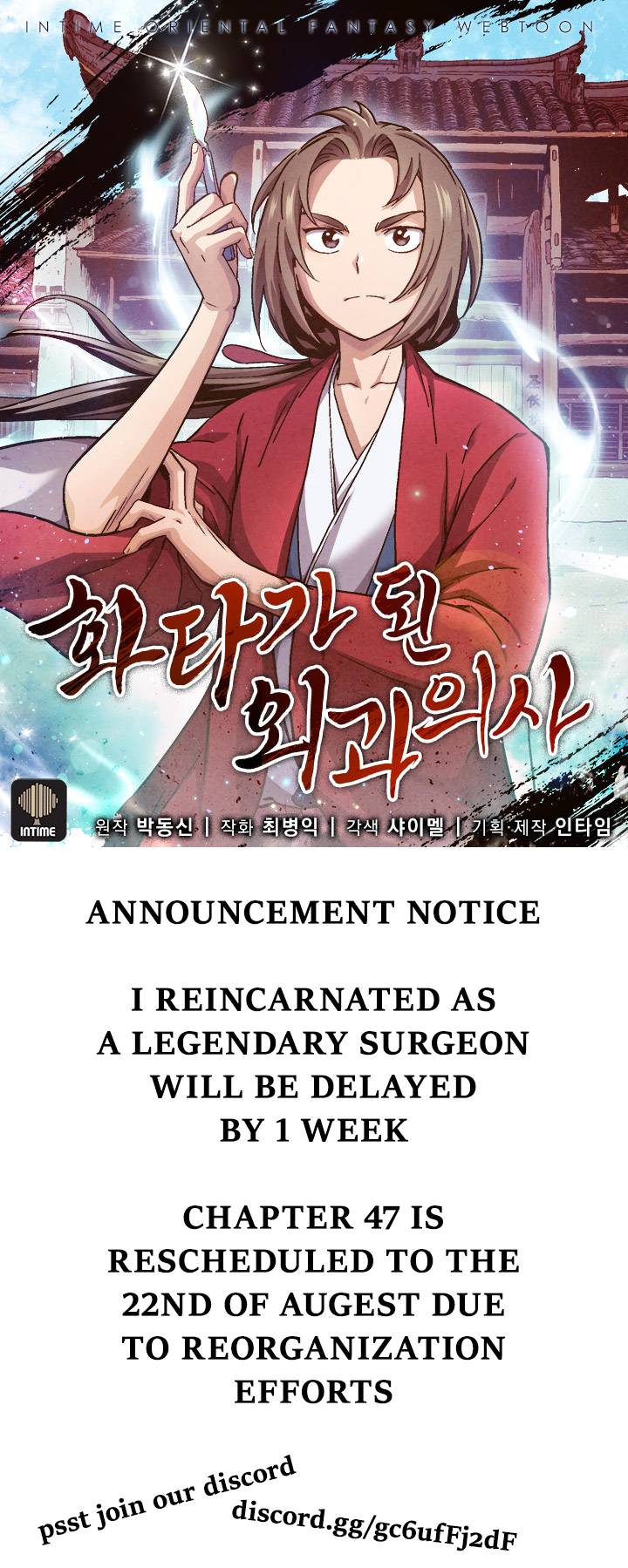 Page 1 of Chapter 46.5
