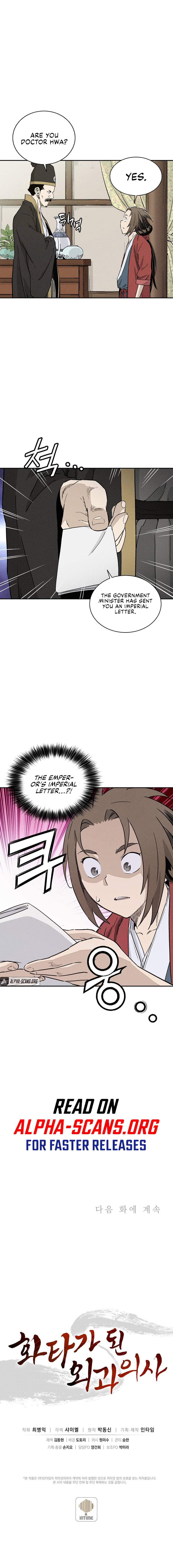 Page 7 of Chapter 49