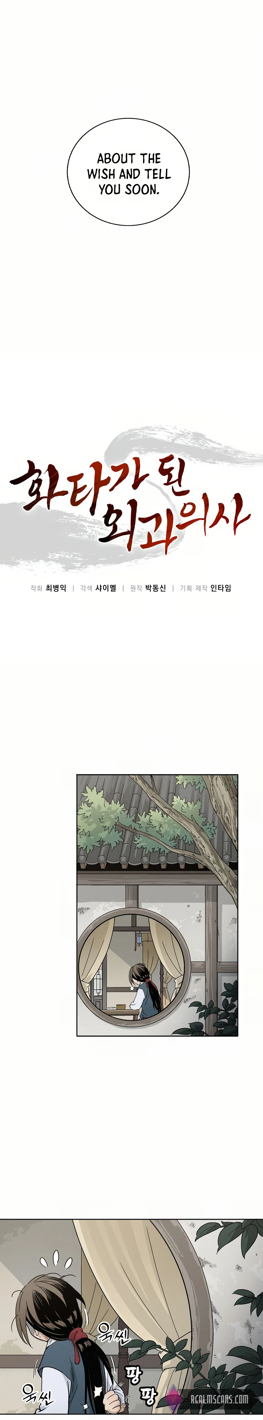 Page 5 of Chapter 5