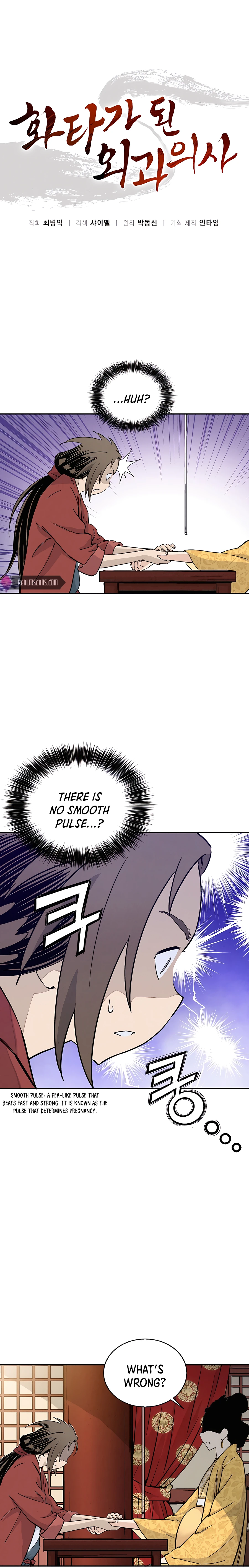 Page 2 of Chapter 51