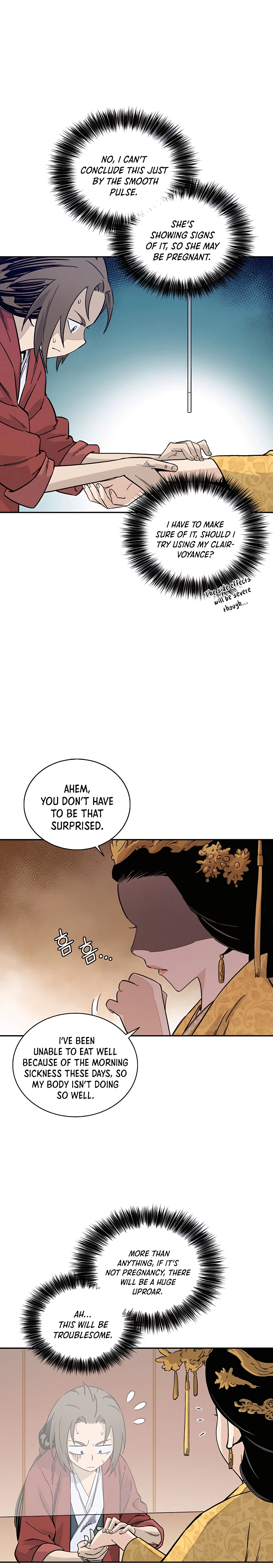 Page 3 of Chapter 51