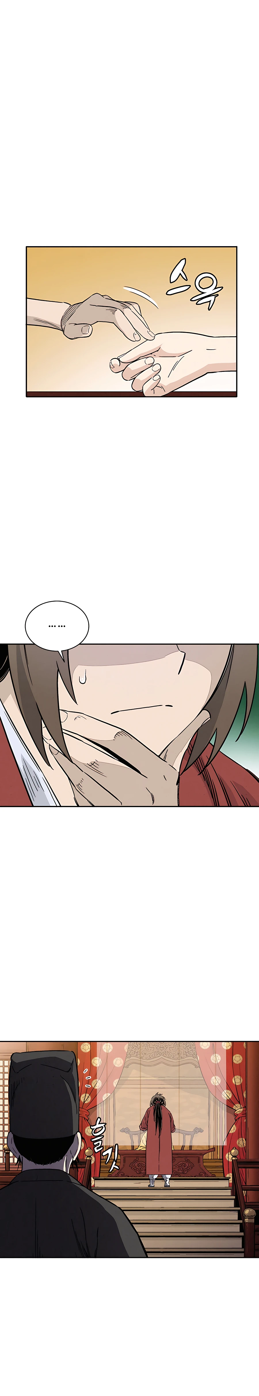 Page 4 of Chapter 51