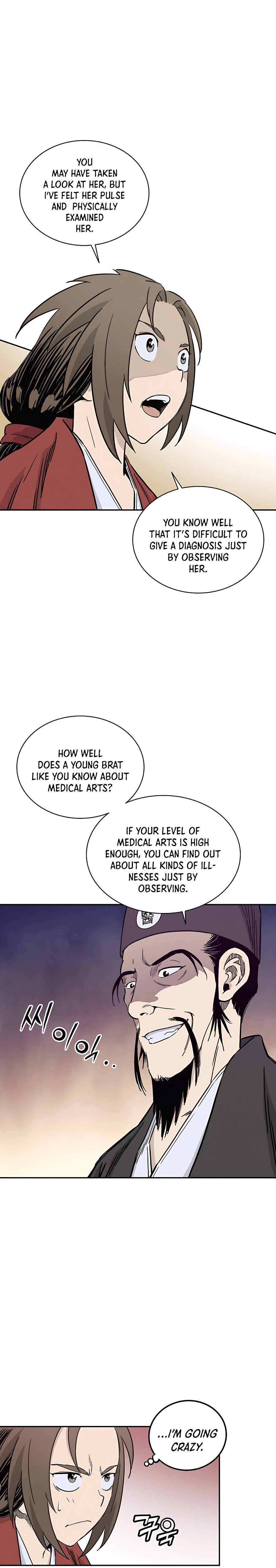 Page 12 of Chapter 51