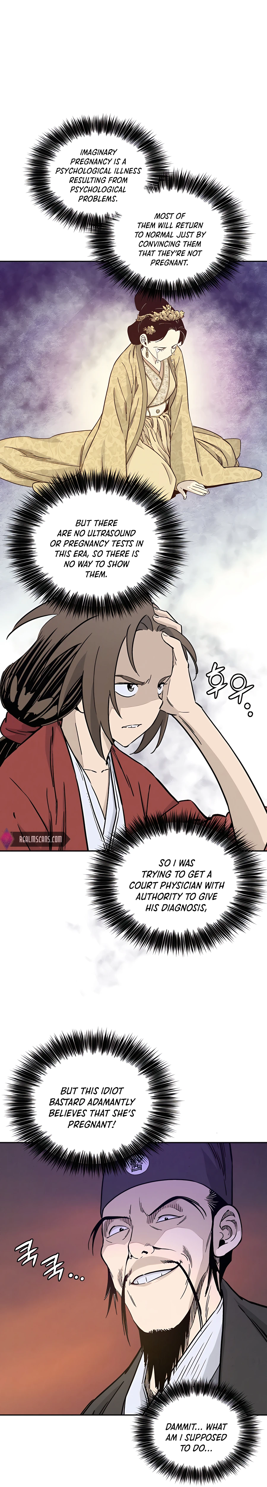 Page 13 of Chapter 51