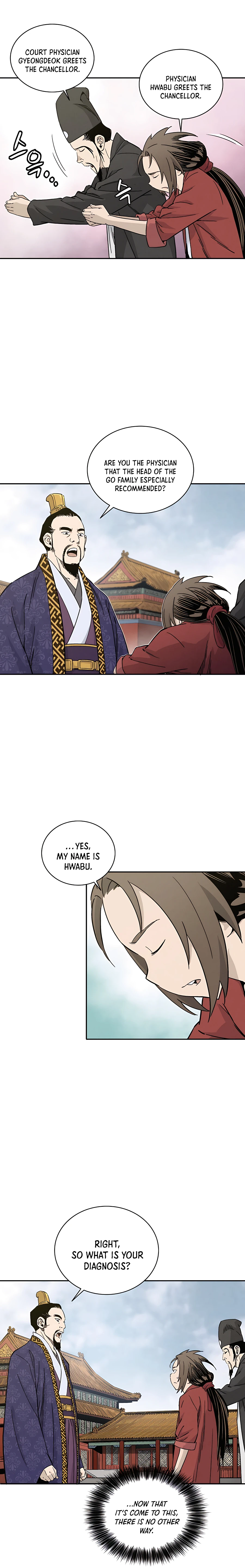 Page 16 of Chapter 51
