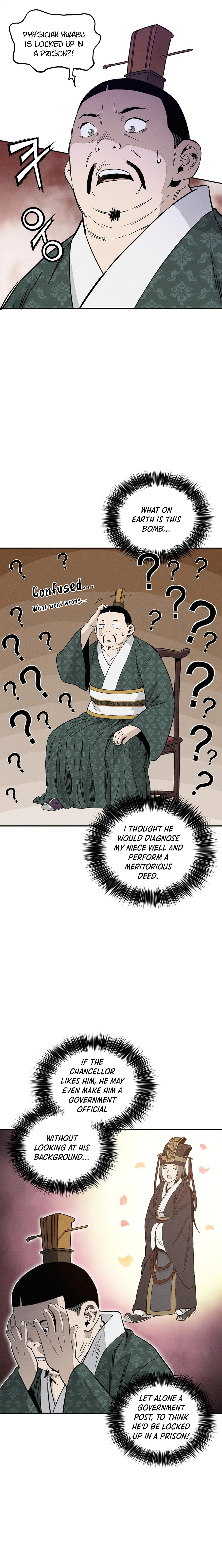 Page 12 of Chapter 52
