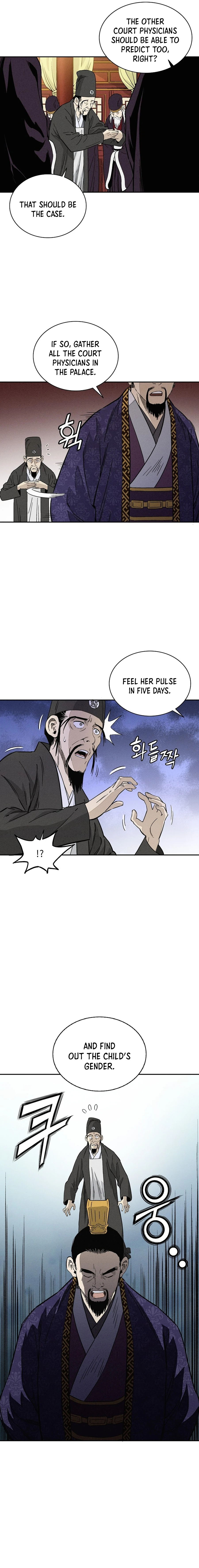 Page 17 of Chapter 52