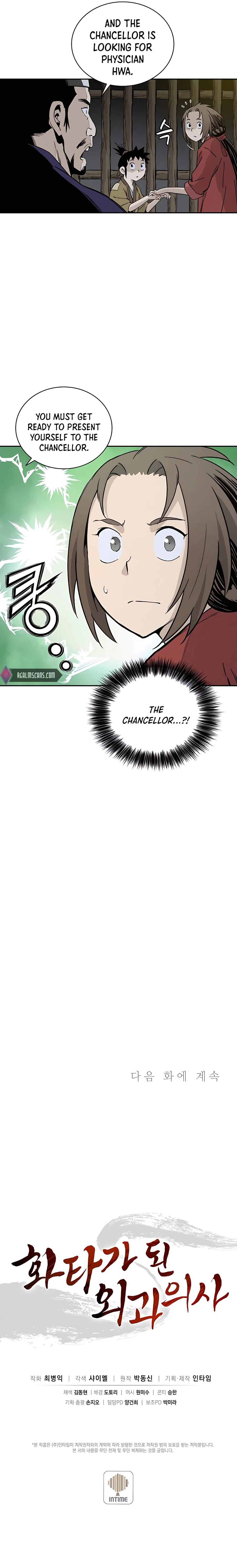 Page 20 of Chapter 53
