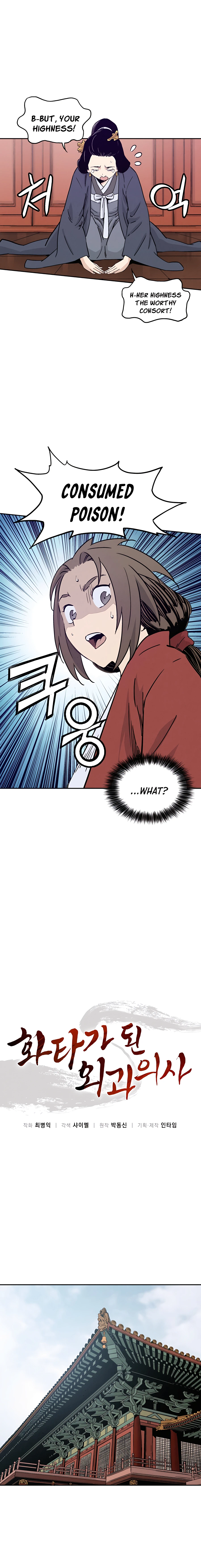 Page 8 of Chapter 54