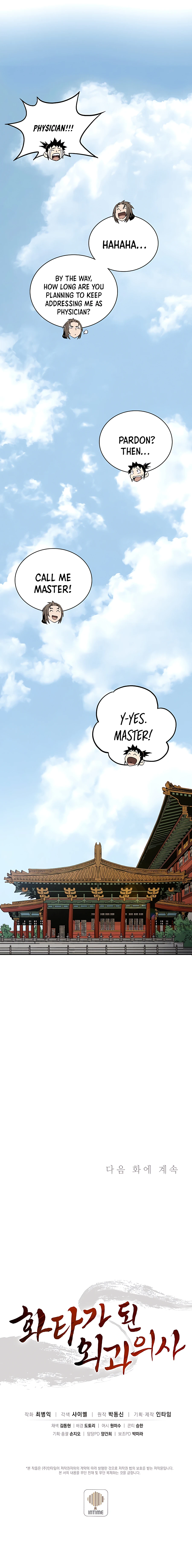 Page 16 of Chapter 55