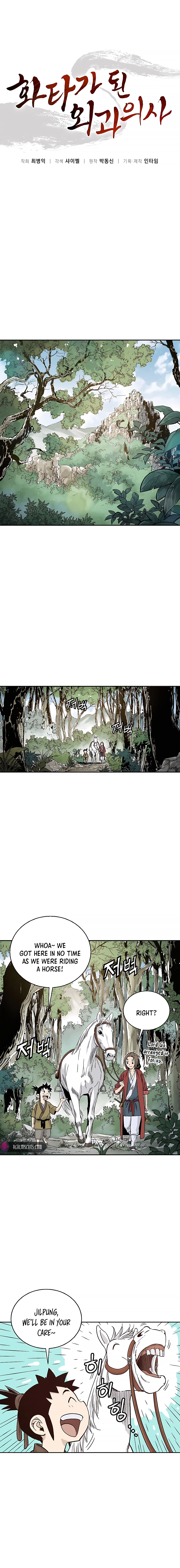 Page 2 of Chapter 56