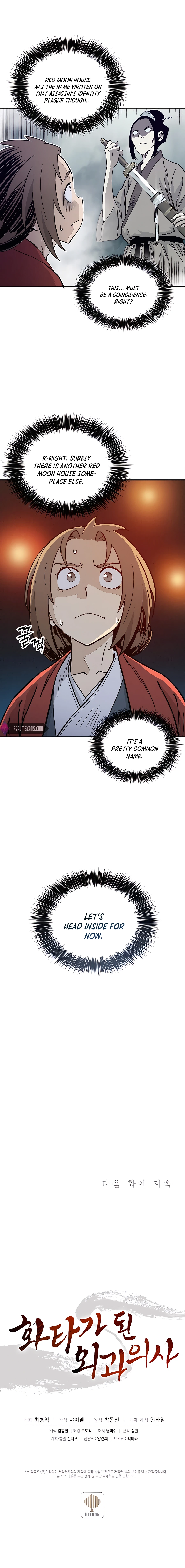 Page 16 of Chapter 57